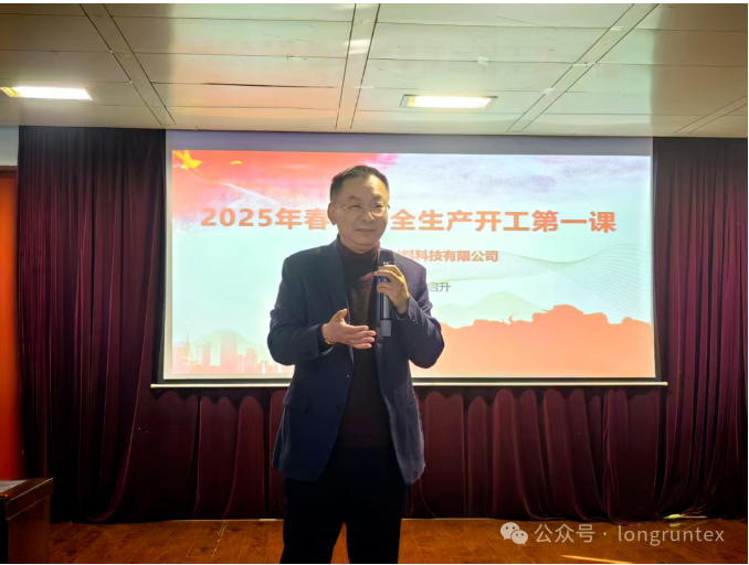 微信圖片_20250213203746.png